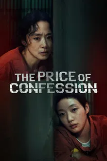 THE PRICE OF CONFESSION