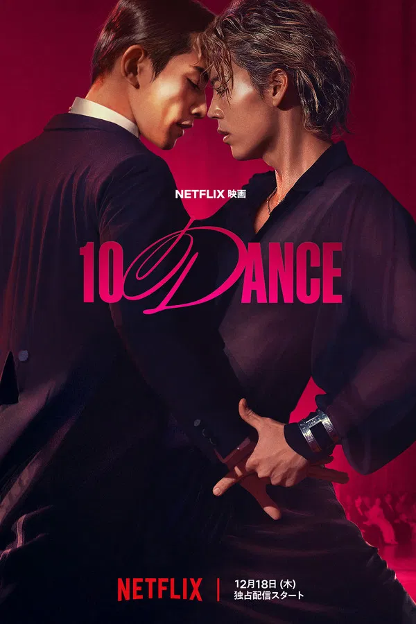 10DANCE
