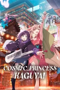 KAGUYA, PRINCESSE COSMIQUE Streaming VF 